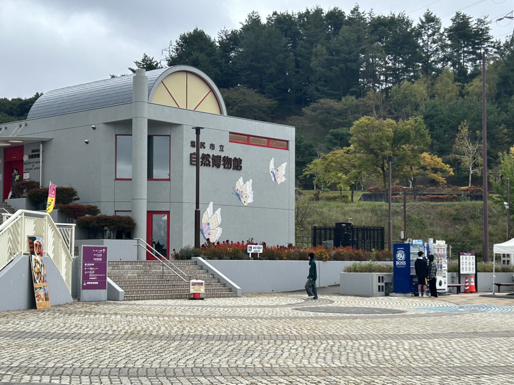 道の駅 小坂田公園の写真