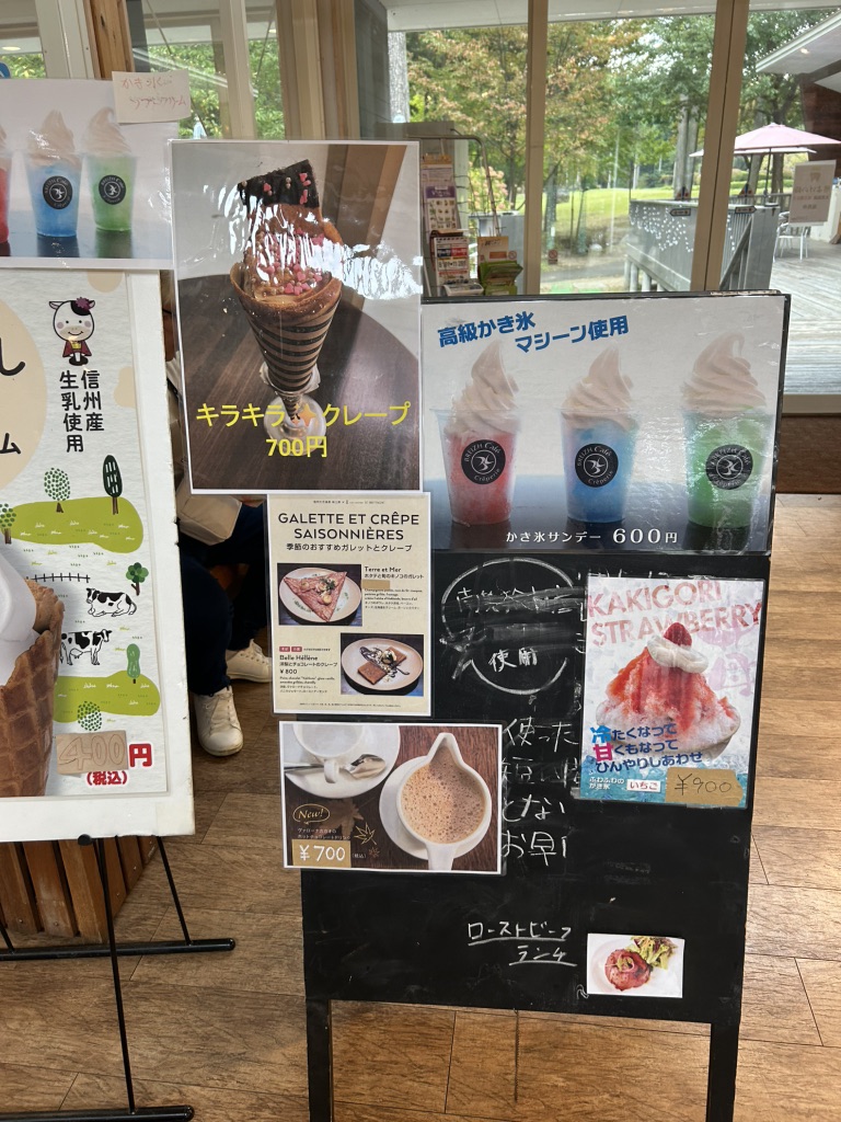 道の駅 大芝高原の写真
