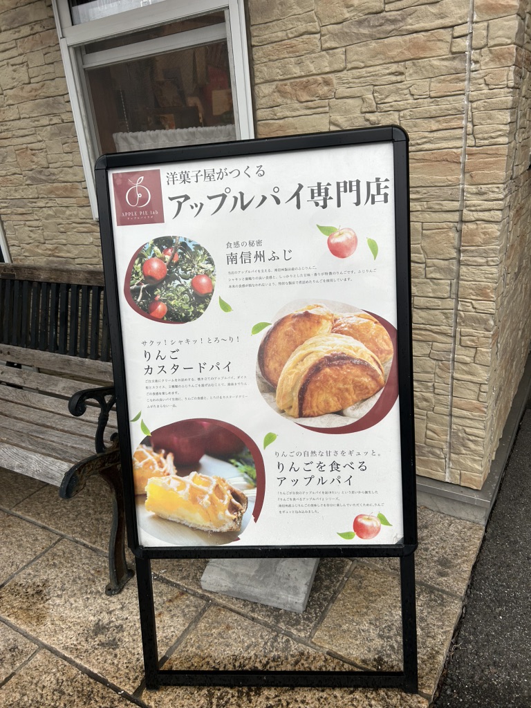 道の駅 花の里いいじまの写真