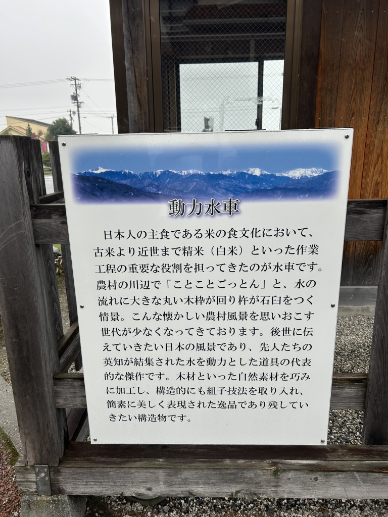 道の駅 花の里いいじまの写真