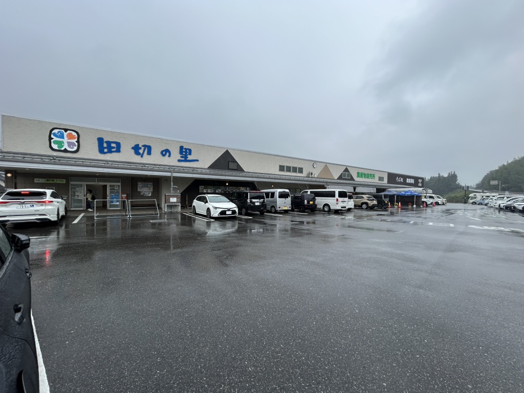 道の駅 田切の里の写真