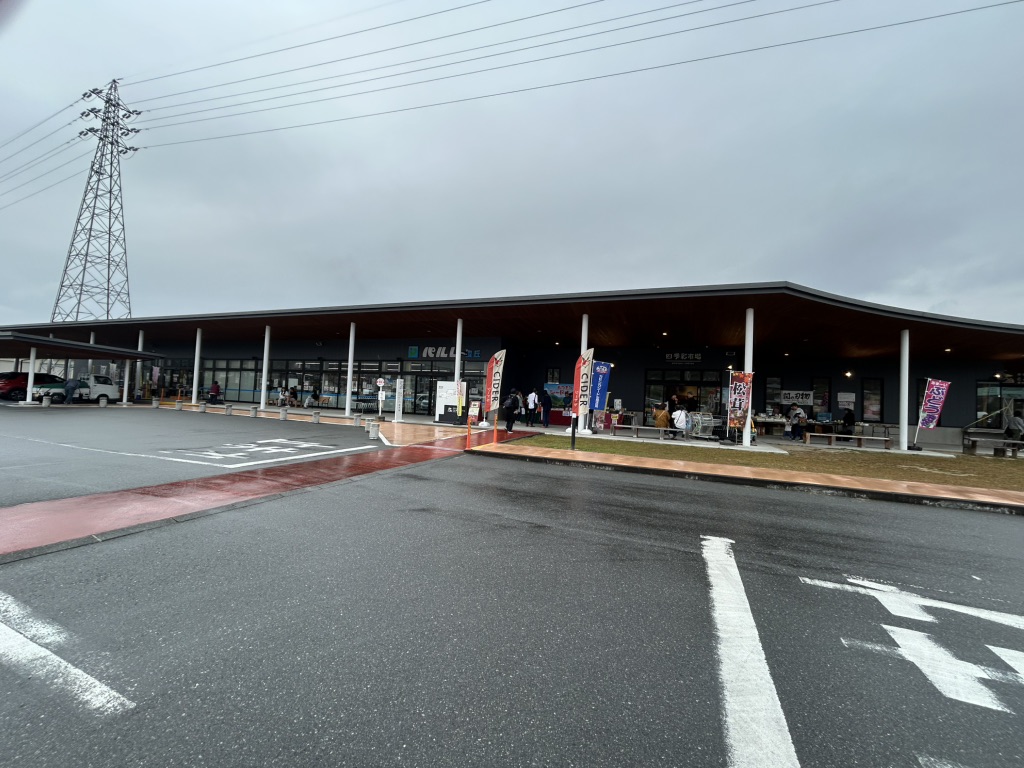 道の駅 南信州 とよおかマルシェの写真