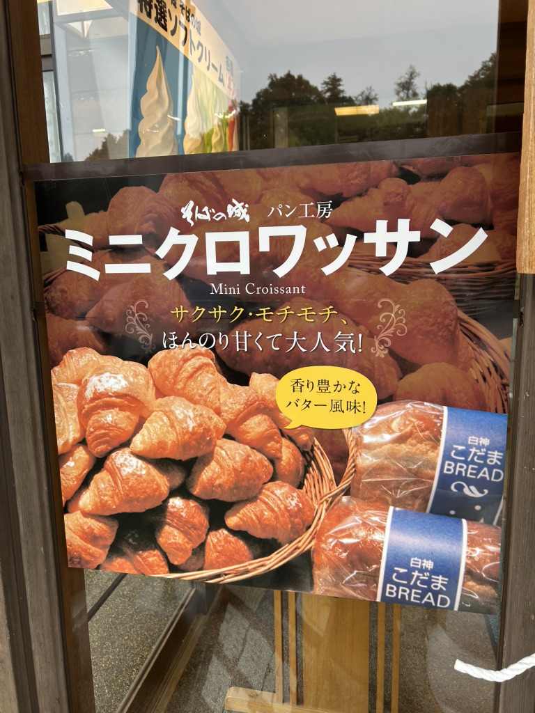 道の駅 信濃路下條の写真
