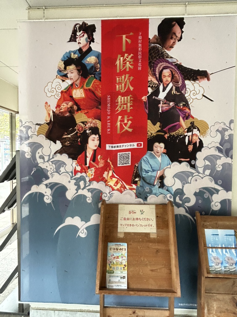 道の駅 信濃路下條の写真