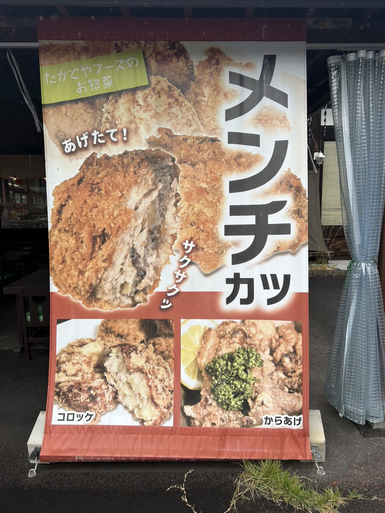 道の駅 信濃路下條の写真