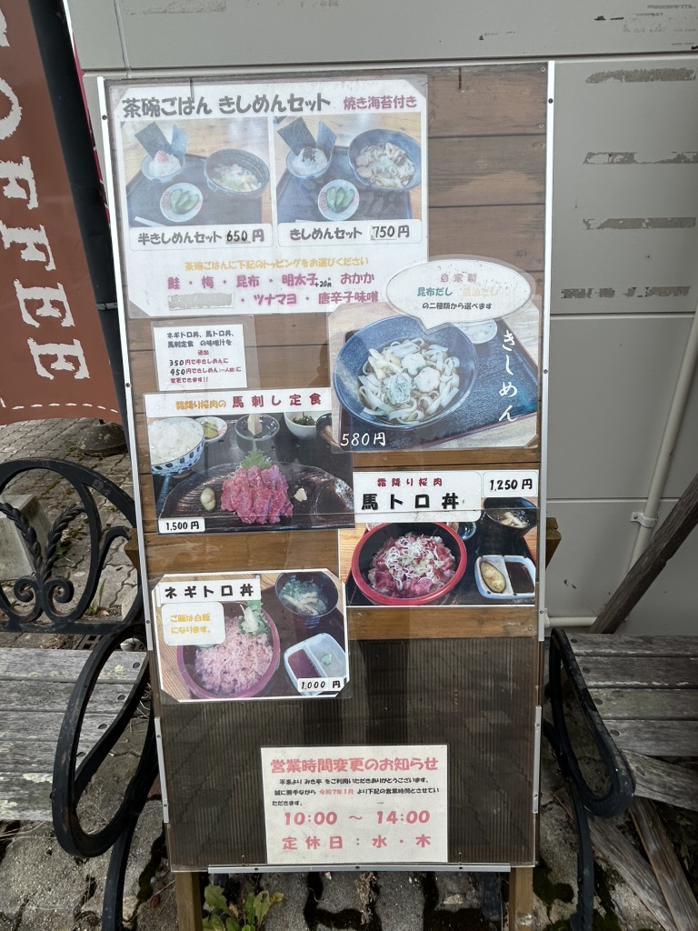 道の駅 信州平谷の写真