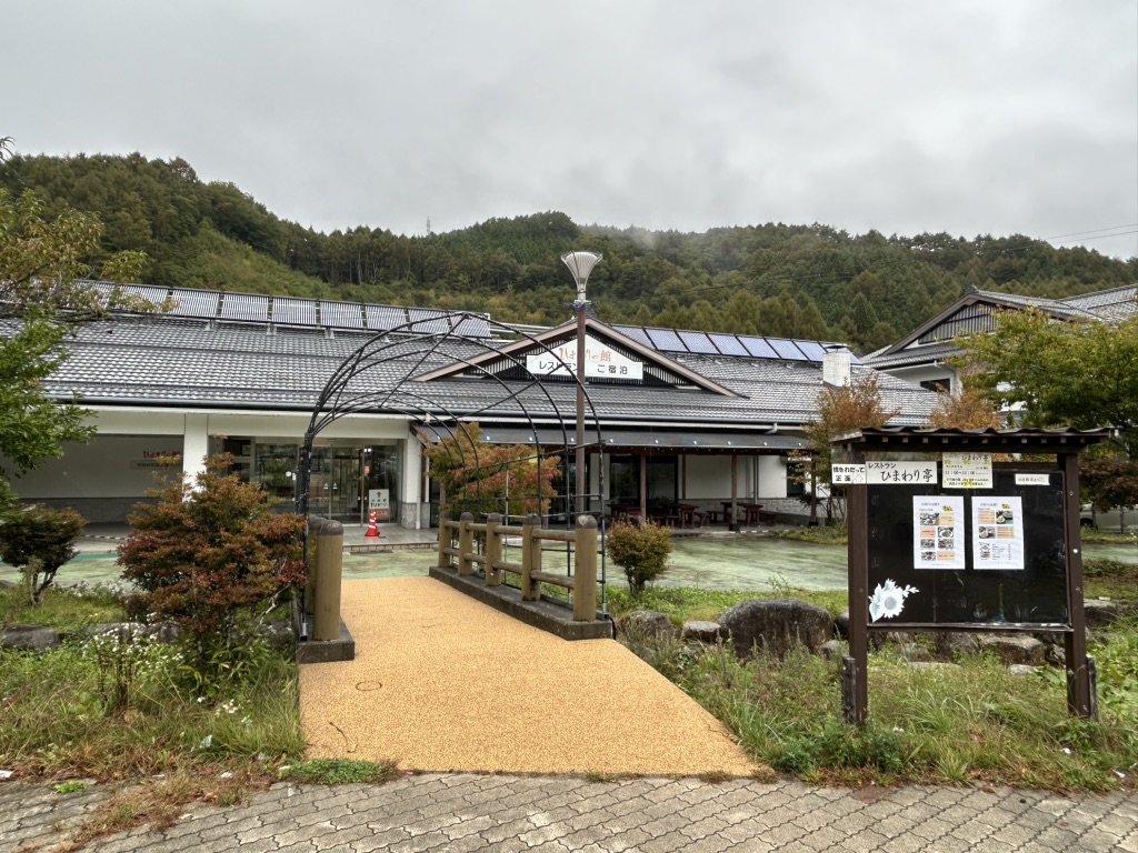 道の駅 信州平谷の写真
