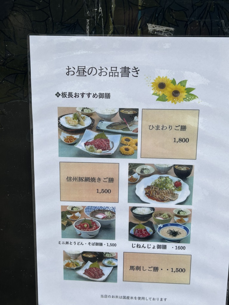 道の駅 信州平谷の写真