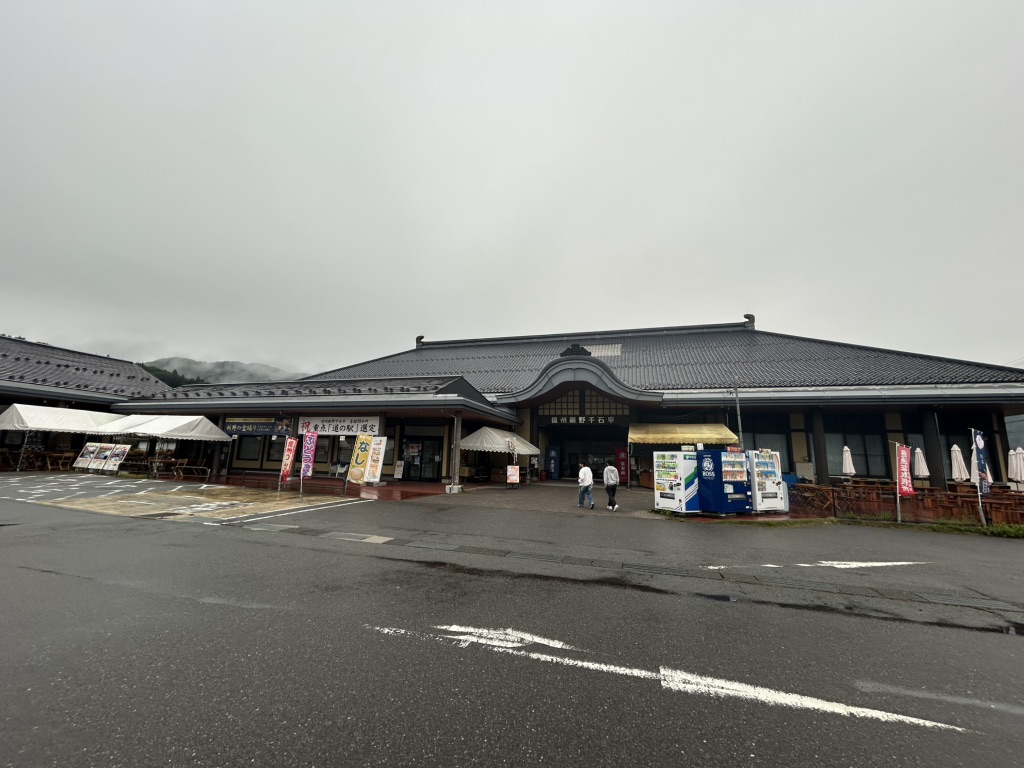 道の駅 信州新野千石平の写真