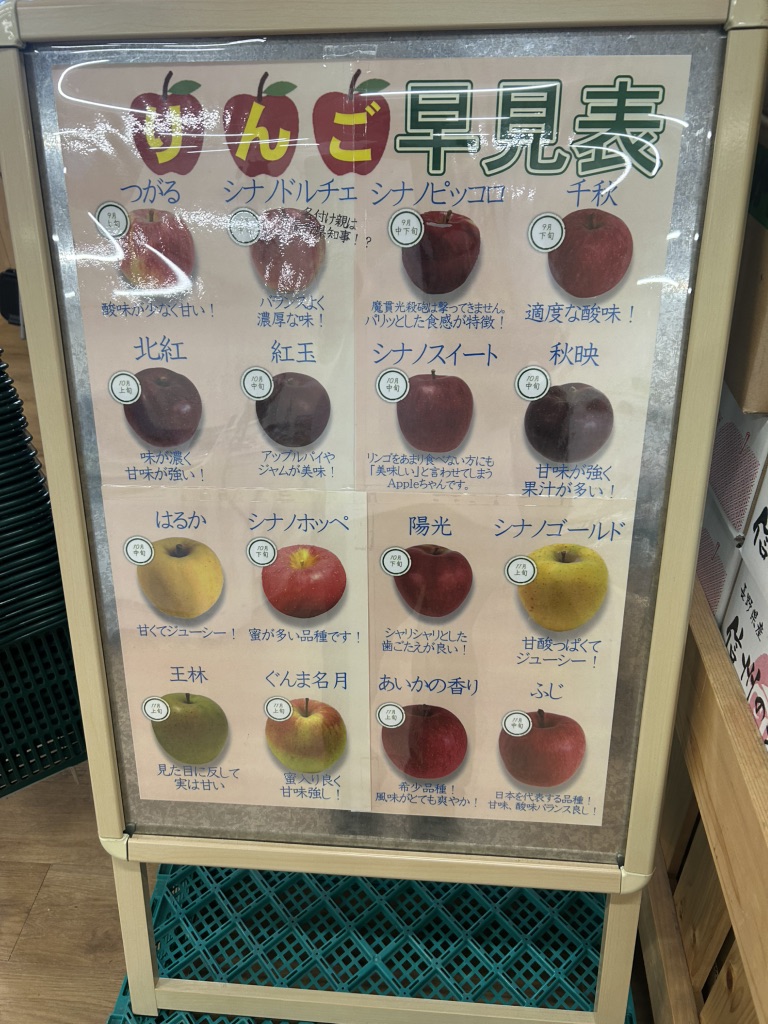 道の駅 信州新野千石平の写真