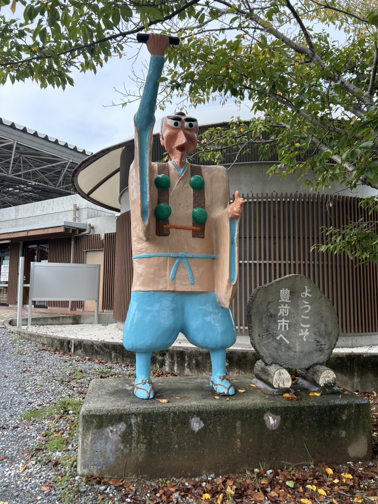道の駅 豊前おこしかけの写真