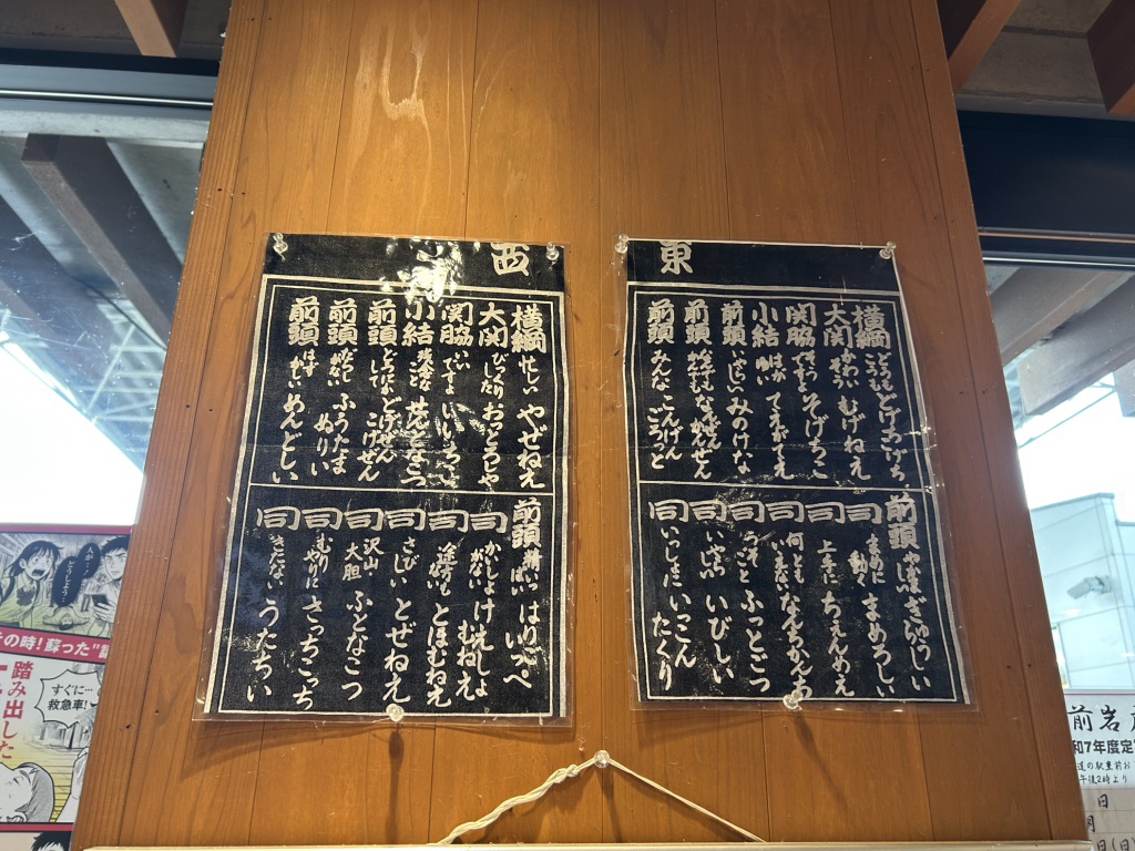 道の駅 豊前おこしかけの写真