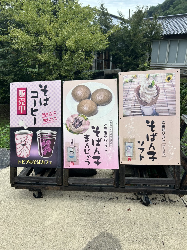 道の駅 耶馬トピアの写真