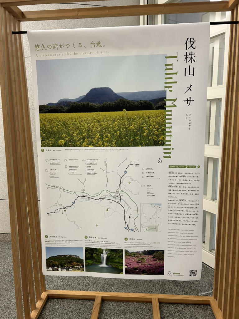 道の駅 耶馬トピアの写真
