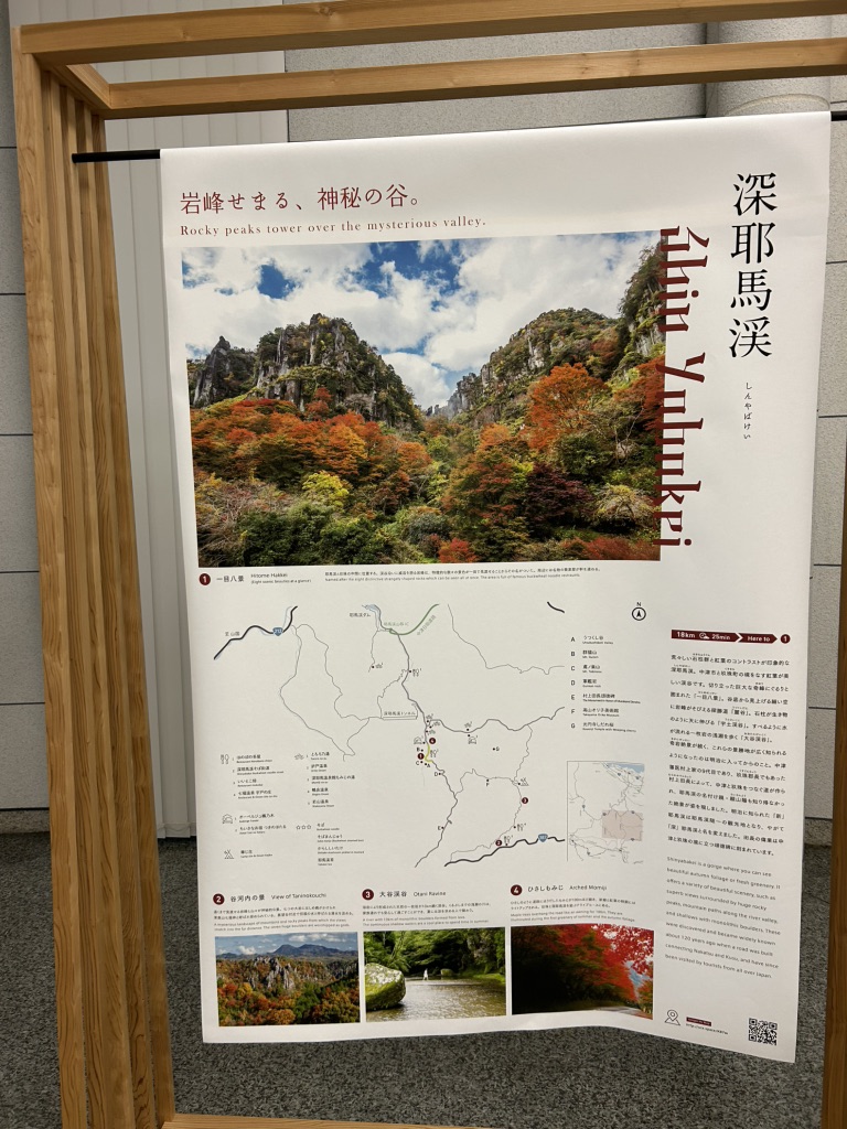 道の駅 耶馬トピアの写真