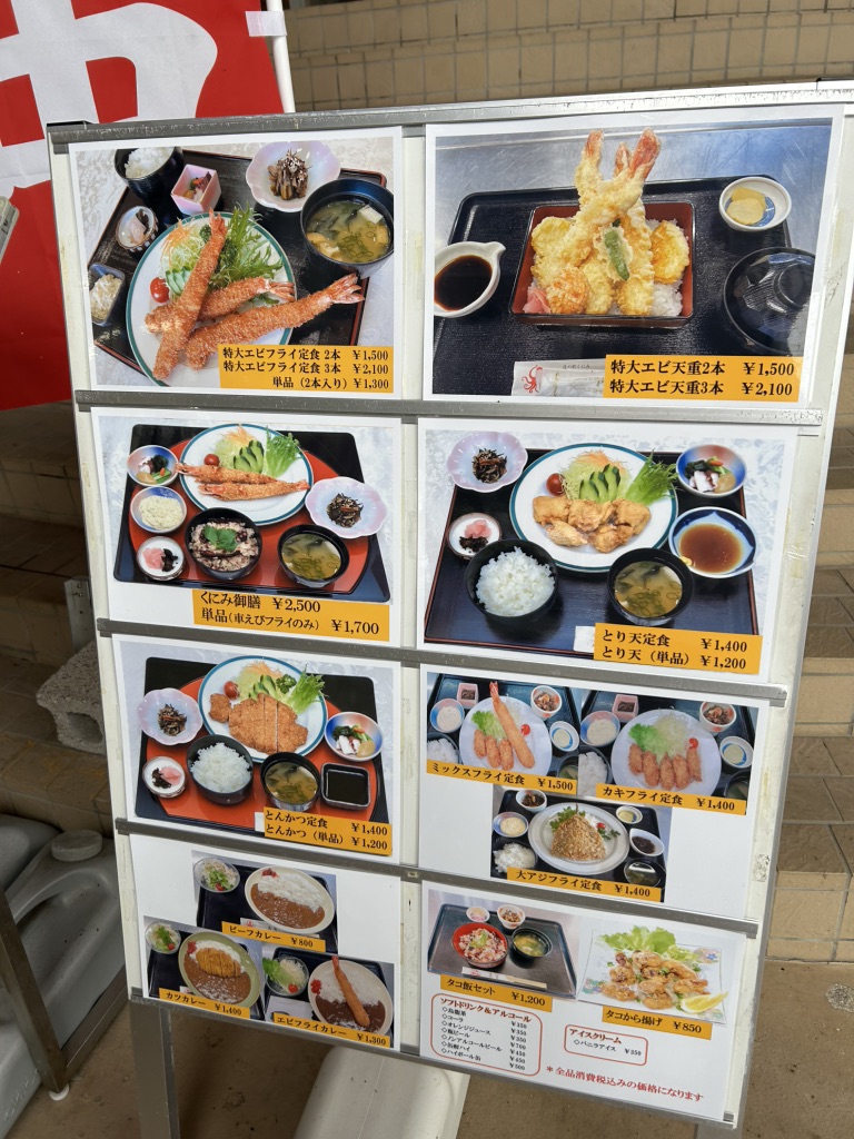 道の駅 くにみの写真