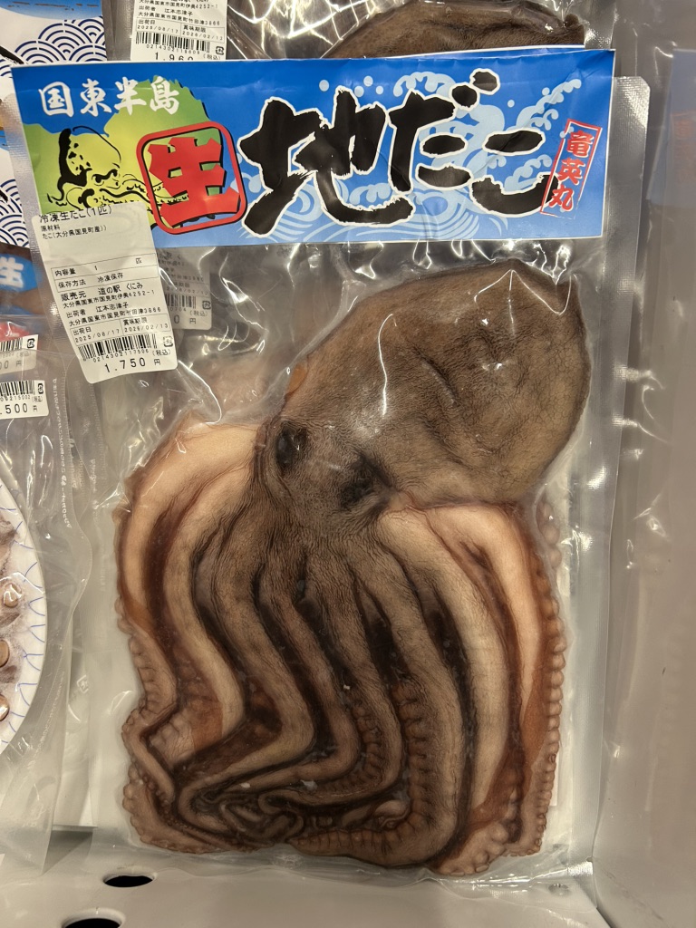 道の駅 くにみの写真