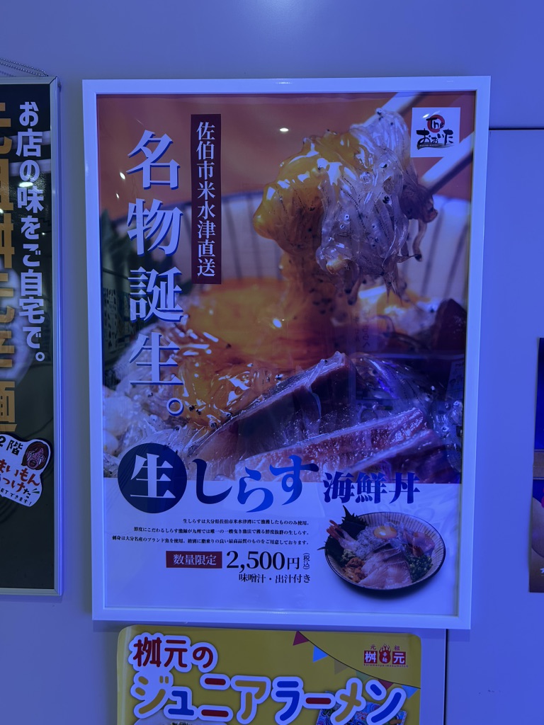 道の駅 たのうららの写真