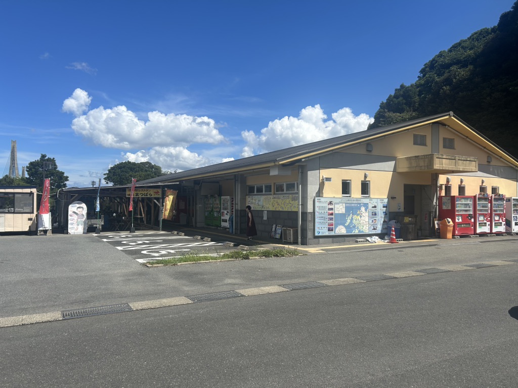 道の駅 鷹ら島の写真