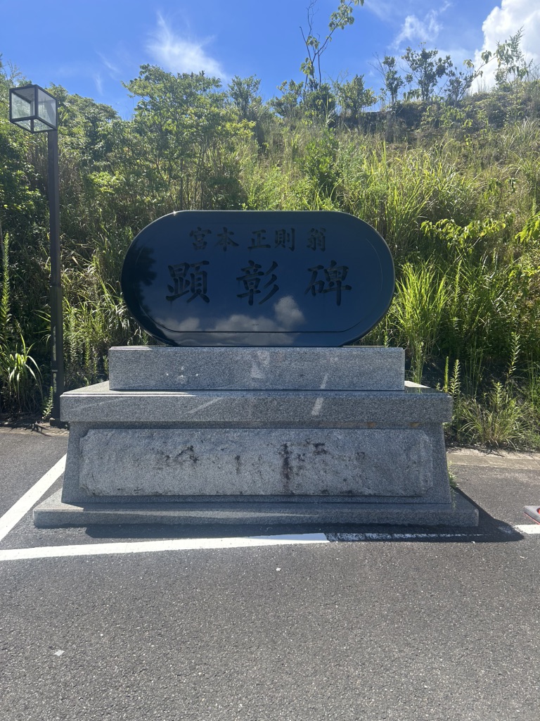 道の駅 鷹ら島の写真
