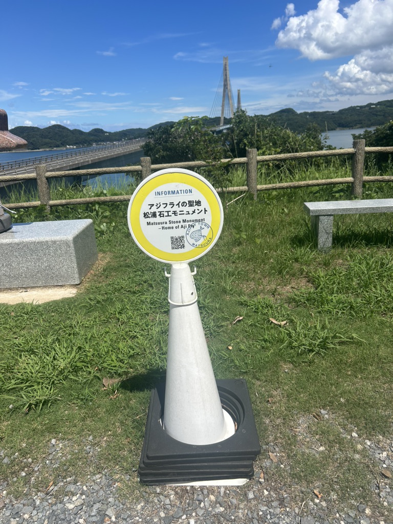 道の駅 鷹ら島の写真