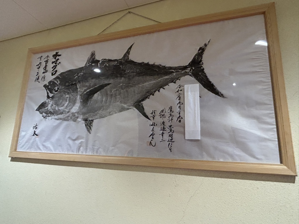 道の駅 鷹ら島の写真