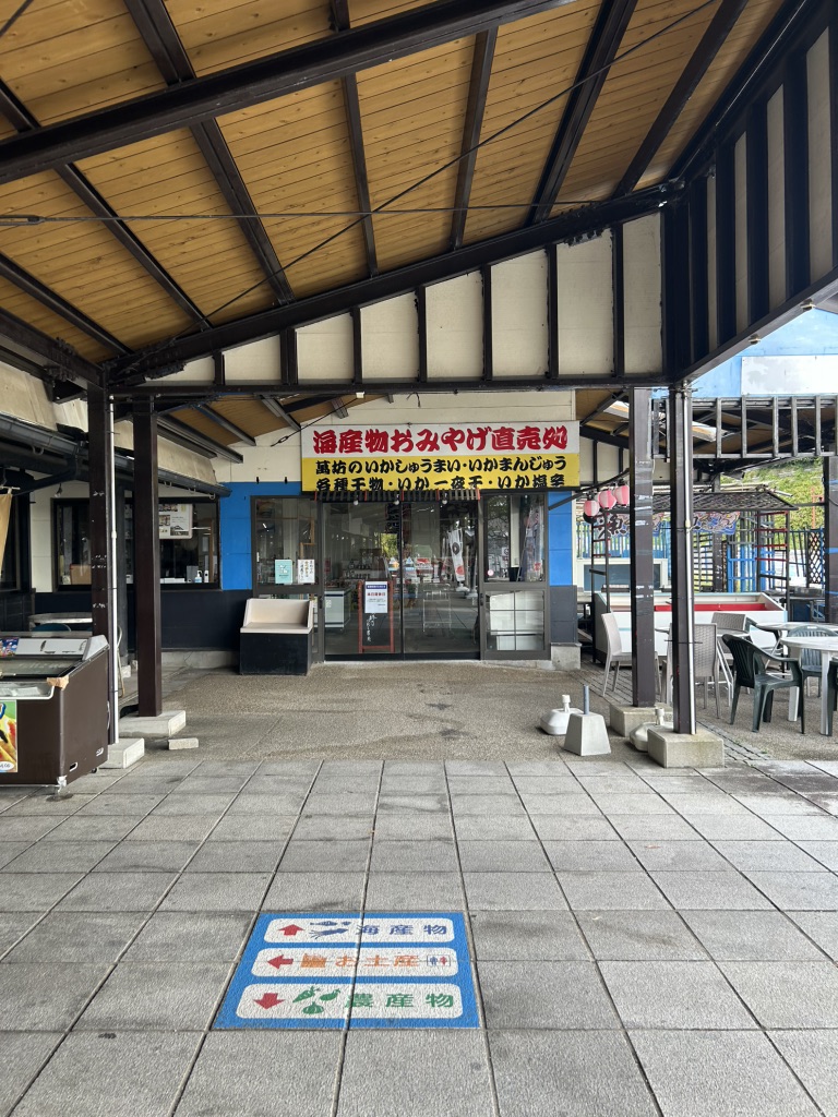 道の駅 桃山天下市の写真