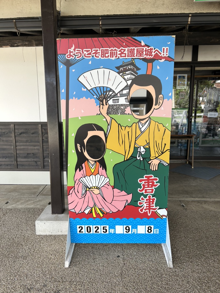 道の駅 桃山天下市の写真