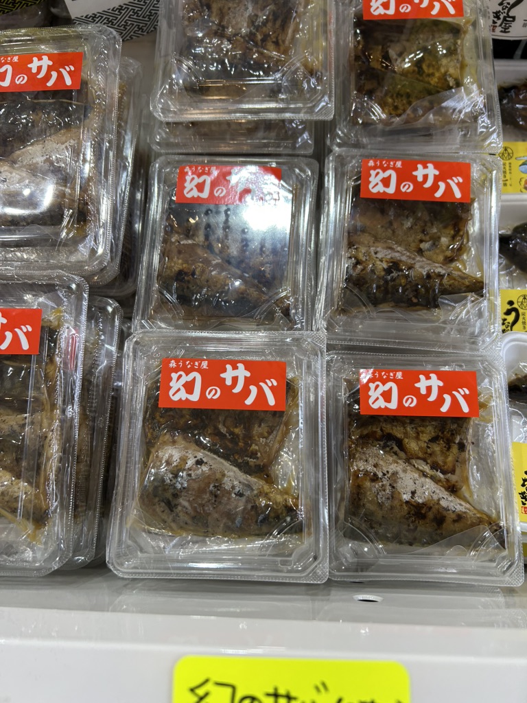 道の駅 大和の写真