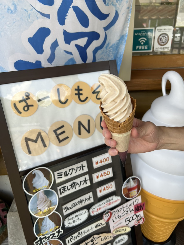道の駅 大和の写真