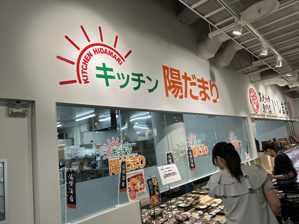 道の駅 かみみねの写真