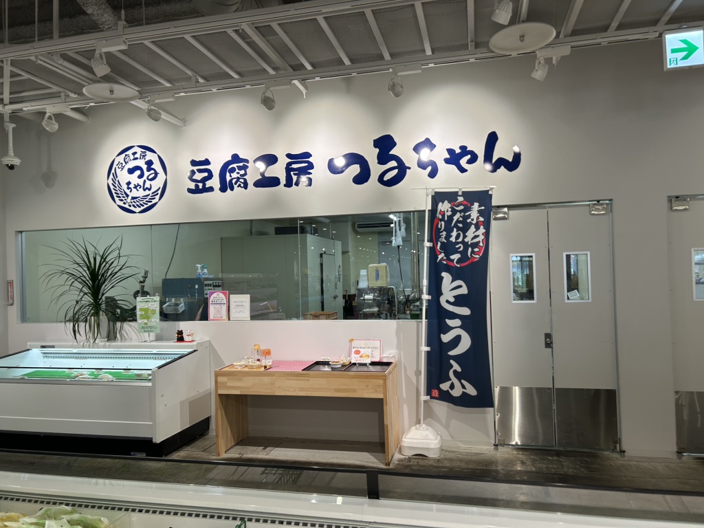 道の駅 かみみねの写真