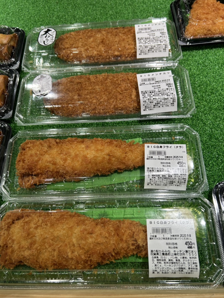 道の駅 かみみねの写真