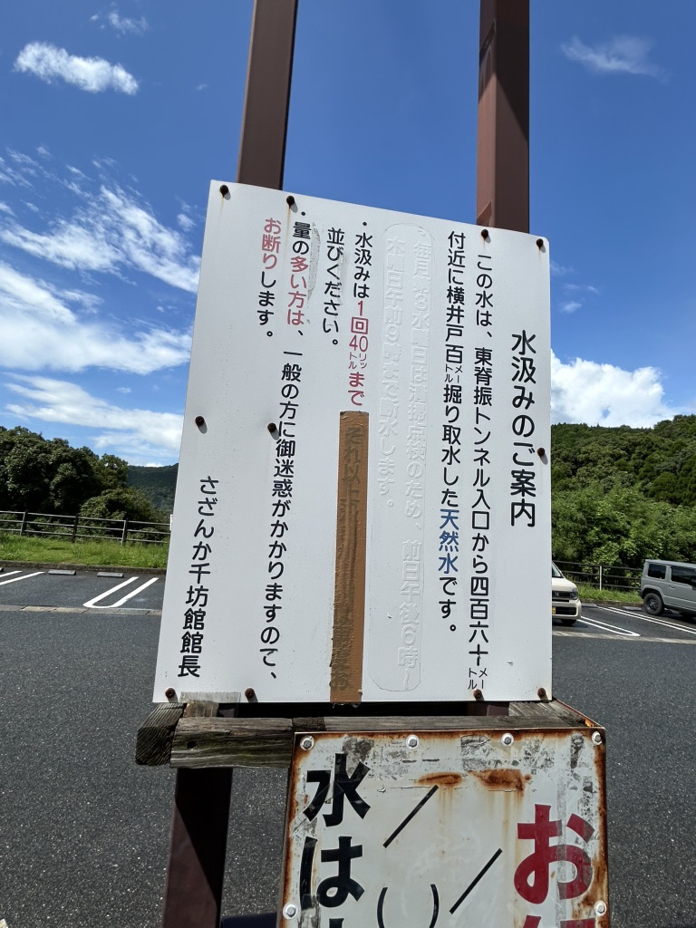 道の駅 吉野ヶ里の写真