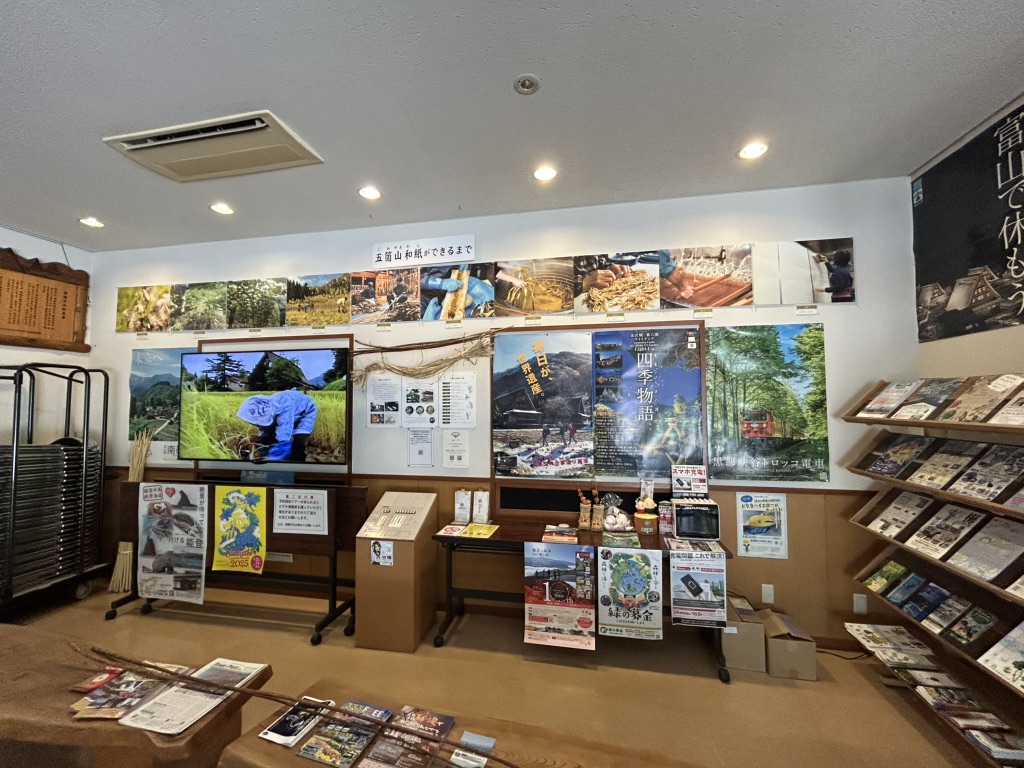 道の駅 たいらの写真