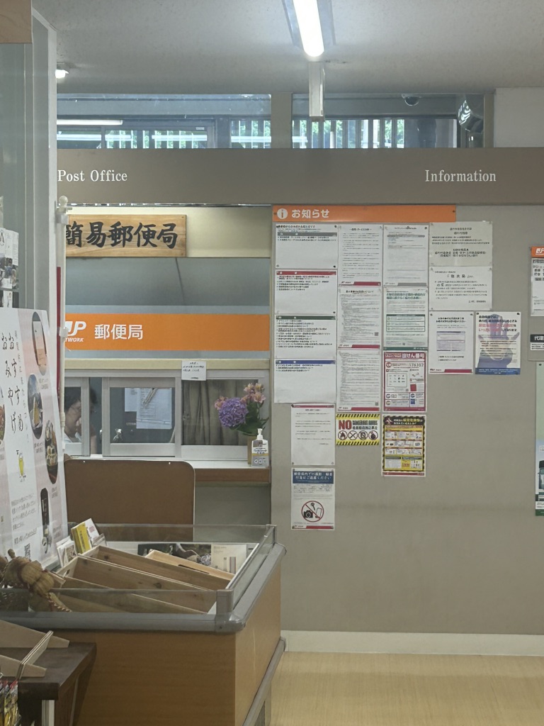 道の駅 利賀の写真