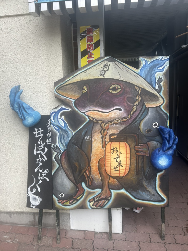 道の駅 利賀の写真