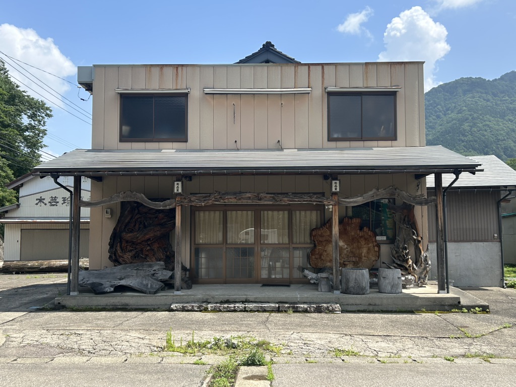 道の駅 上平の写真