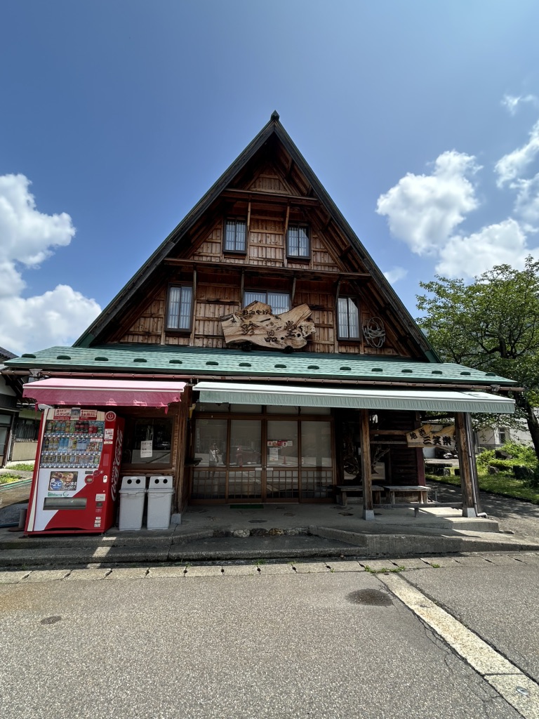 道の駅 上平の写真