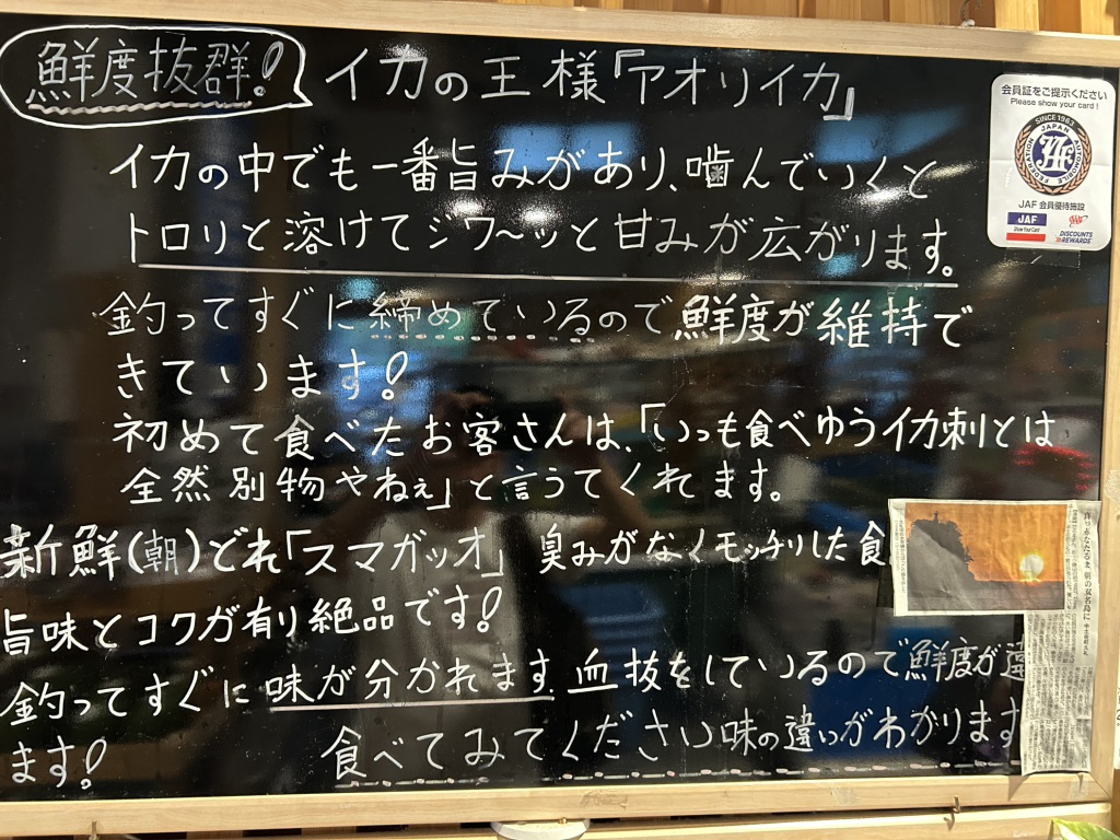道の駅 なかとさの写真