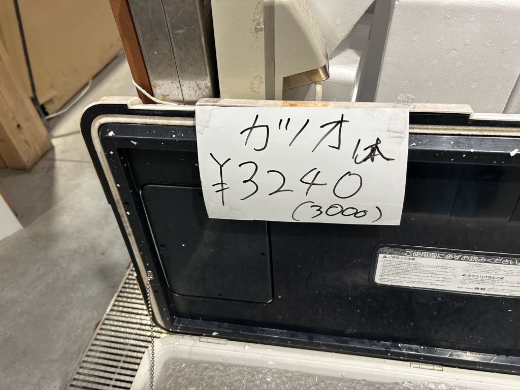 道の駅 なかとさの写真