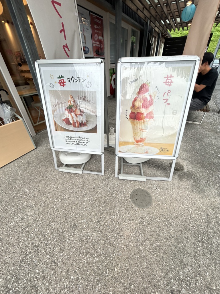 道の駅 なかとさの写真