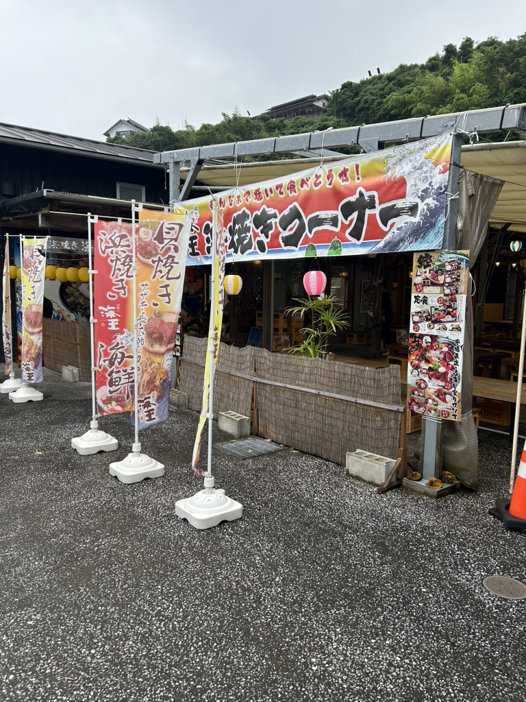 道の駅 なかとさの写真