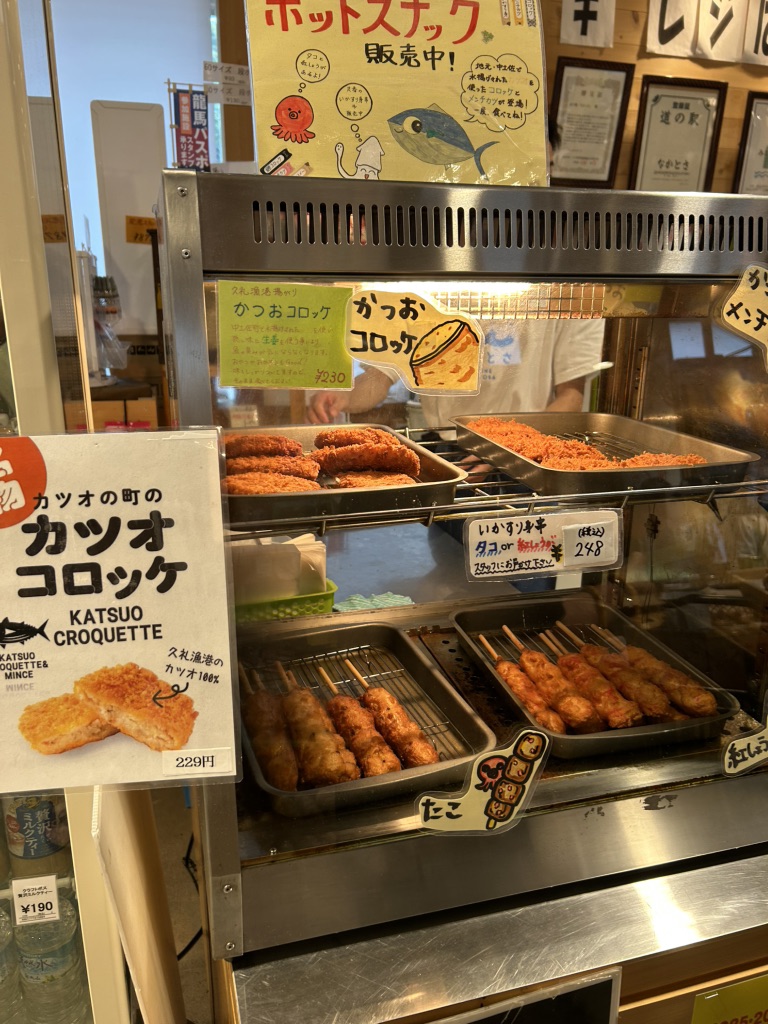道の駅 なかとさの写真