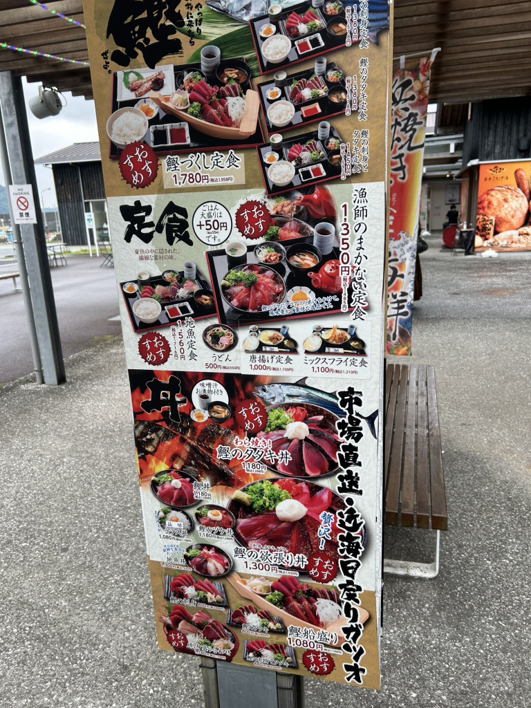 道の駅 なかとさの写真