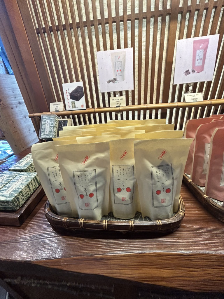 道の駅 あぐり窪川の写真