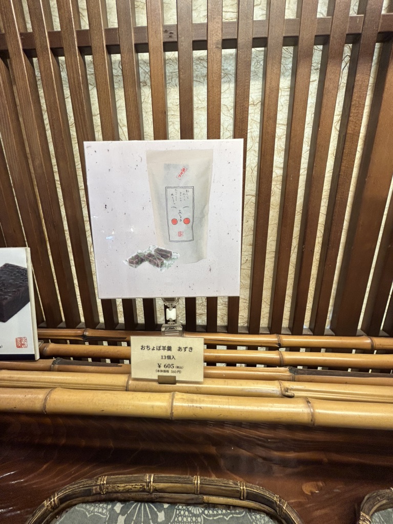 道の駅 あぐり窪川の写真