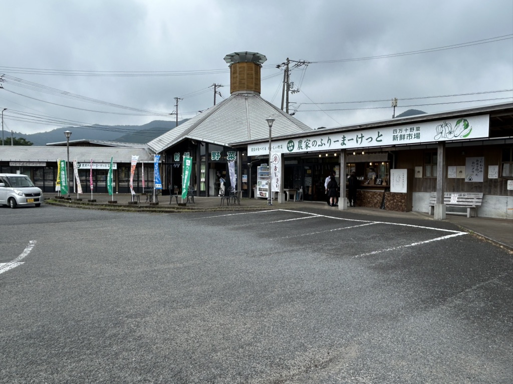 道の駅 あぐり窪川の写真