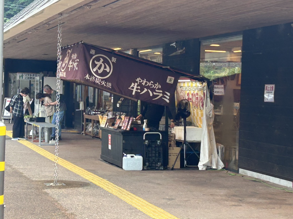 道の駅 なぶら土佐佐賀の写真