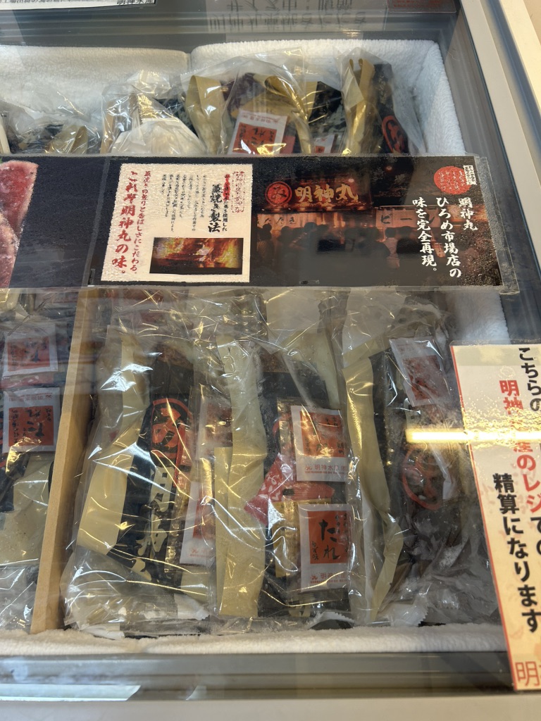 道の駅 なぶら土佐佐賀の写真